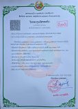 ທະບຽນວິສາຫະກິດ ສໍາລັບຄົນຕ່າງປະເທດ 外国人营业执照  Business license for foreigner